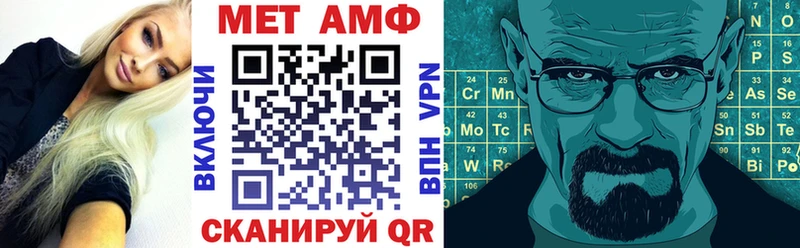 АМФЕТАМИН Розовый  купить   Карабулак 