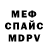 МЕТАДОН VHQ Tyomych