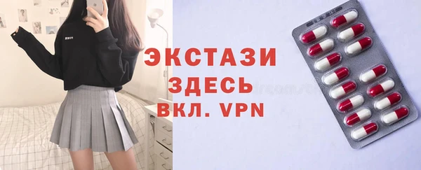 круглые Покров