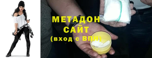 амфетамин Покровск