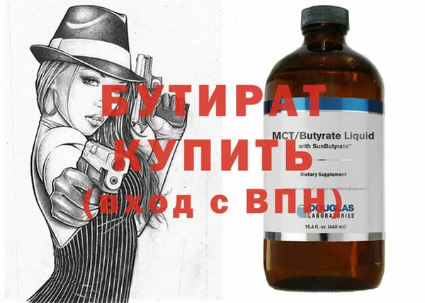 молекула духа Покачи
