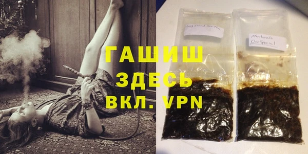 прущие грибы Алзамай