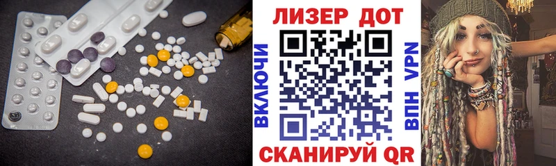 Лсд 25 экстази кислота  hydra как войти  Карабулак 