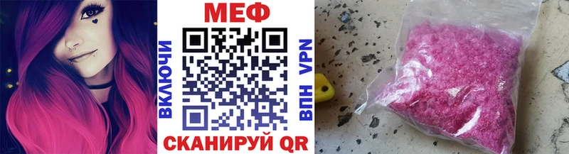 Меф кристаллы  купить   Карабулак 