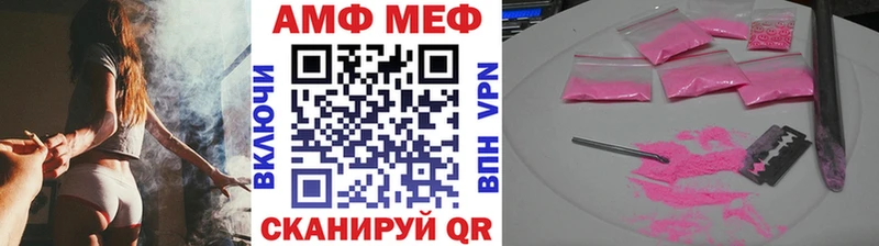 МЕТАМФЕТАМИН винт Карабулак